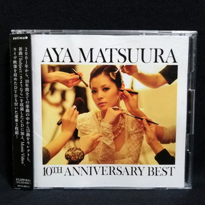 CD + DVD / 松浦亜弥 10TH ANNIVERSARY BEST［2枚組］