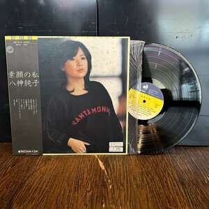 LP 八神純子 / 素顔の私 DISCOMATE DSF5014 -a311