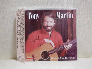 [CD] TONY MARTIN / I