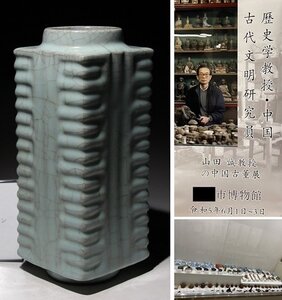 博物館展示品　来歴有　288　宋時代　官窯琮式瓶　高さ約24.2cm　(検)琮式瓶 青磁花瓶 花入 唐物 中国美術