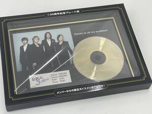 GLAY 30thAnniversary エンタメくじ 30周年記念プレート 未使用