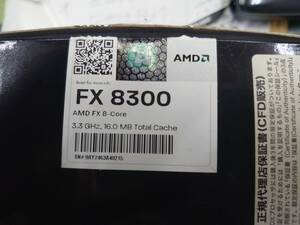 AMD FX-8300　