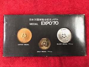 ☆日本万国博覧会記念 EXPO