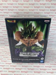 【未開封品】 ドラゴンボール超　BLOOD OF SAIYANS SPECIAL XVII　超サイヤ人ブロリー　フィギュア　プライズ