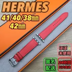 2208 Apple Watch エルメス　ローズ　エプソン　HERMES レザ