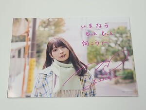 高野麻里佳　印刷サイン入り ブロマイド生写真　CD「ひとつ」玉光堂 バンダレコード ライオン堂　限定特典　声優 グッズ　イヤホンズ