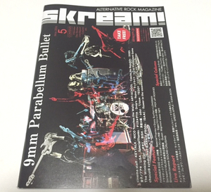 「 skream! 2016年5月号 」 9mm Parabellum Bullet , cinema staff , NICO Touches the Walls , ART-SCHOOL , 金子ノブアキ , ISAAC , LiSA