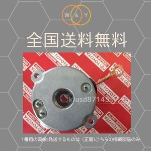 管理コード：GEN-T-1-104 純正品 アルファード ヴェルファイア GGH20 GGH25 28100-20020用 内部部品 セルモーター カバー付 ブラシASSY