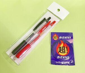 《未開封品》 ソフトバンクホークス/ボールペン2本セット/赤・黒/ロゴ入り/おまけ付き/ガッツメラメラ缶バッチ/非売品