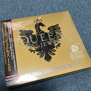 未開封　クイーン／ジュエルズⅠ＆Ⅱ ジャパンツアー2005限定スペシャル・エディション　2CD 宣伝用