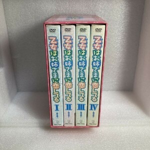 アニメDVD 乙女はお姉さまに恋してる 限定版 全4巻セット アニメイト全巻収納BOX付き セル版 WDV87