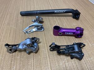 MTB パーツいろいろ　ジャンク扱い シマノritchey xtr 