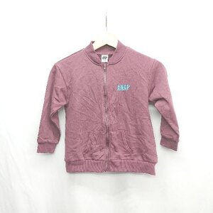 ◇ ⊂◎●未使用● ANAP KIDS アナップキッズ 綿混合 キッズ 長袖 ブルゾン サイズ120 ワイン 女の子 男の子 E