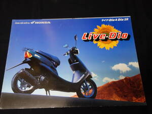 【￥600 即決】ホンダ ライブ ディオ / Live Dio / Live DIS SR / AF34 / AF35型 専用 カタログ / 1995年 【当時もの】