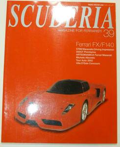 SCUDERIA No.39