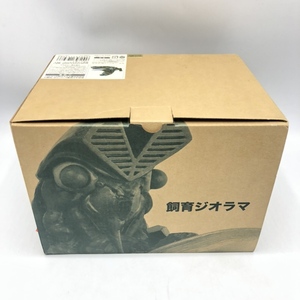 【中古】ベネリック　飼育ジオラマ バルタン　開封品[240070088481]