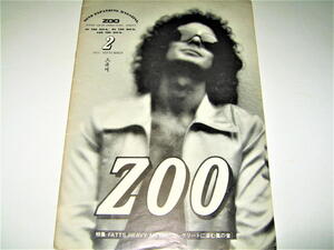 ◇【雑誌】SUPER HEAD MAGAZINE ZOO・1975/1巻2号◆表紙デザイン：羽良多平吉◆特集：FATTS HEAVY METAL [コンクリートに滲む風の音]