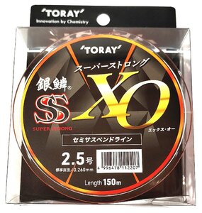 東レ 銀鱗スーパーストロング エックス・オー　2.5号150ｍ