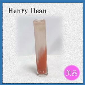 【1スタ】Henry Dean ヘンリーディーン フラワーベース 花瓶 4 美品 一輪挿し