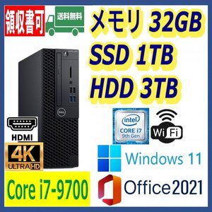 ★4K出力★小型★第9世代 i7-9700(4.7Gx8)/新品SSD(M.2)1TB+大容量HDD3TB/大容量32GBメモリ/Wi-Fi(無線)/HDMI/Windows 11/MS Office 2021★