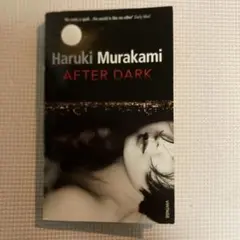 ハルキ・ムラカミ After Dark /Haruki Murakami