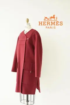 HERMES エルメス 裏地H総柄 カシミヤ ダブルフェイス コート