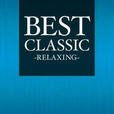 ケース無::BEST CLASSIC RELAXING レンタル落ち 中古 CD