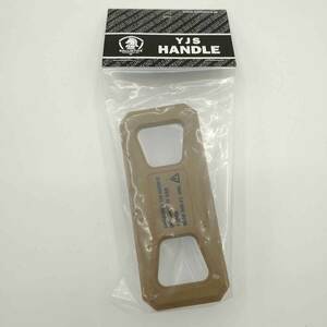 【中古・未使用品】バリスティクス YJS HANDLE ハンドル コヨーテ