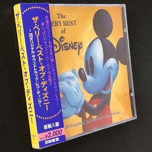 廃盤 帯付美品★CD「ザ・ベリー・ベスト・オブ・ディズニー」★VERY BEST of DISNEY 美女と野獣 アラジン 新星堂販売 正規輸入盤 全28曲