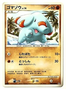 ゴマゾウ　lv.14　ポケモンカード　DP3　DPBP#288　2007　ポケットモンスター　ポケカ