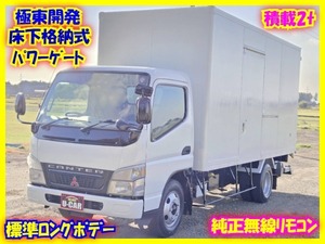 【美車】ふそう★キャンター★パネルバン★極東開発★床下格納式★パワーゲート★2段ラッシング★リア3枚観音扉★無線リモコン★サイドドア