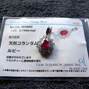 F4088 美しいルビー１.０７ct 美しいナチュラルダイヤモンド０.７４ct 最高級Pt900無垢ペンダントトップ 4.23G