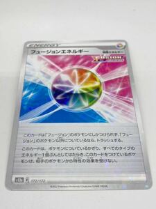 フュージョンエネルギー ミラー仕様 s12a VSTARユニバース ポケモンカードゲーム ポケカ ハイクラスパック