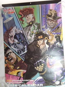 【JOJO・3部】ジョジョの奇妙な冒険　スターダストクルセイダース　2015年　カレンダー【新品未使用】