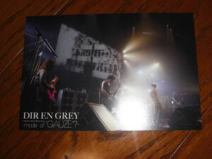 DIR EN GREY ポストカード１枚(mode of GAUZE 全員①）