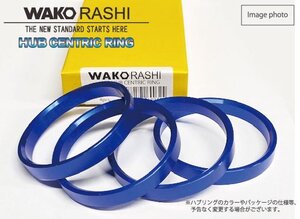 和広 ツバ無し ハブリング【外径75mm 内径60mm】4個セット アルミ製 ☆日産 4H/PCD100 「WAKO ツバ無ハブリング WR-NF7560」