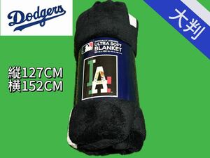 FANATICS ドジャース フランネルブランケット 冷房掛けふとん 四季適用 MLBドジャース Dodgers 大谷翔平 山本由伸 柔らかな肌触