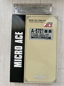 Micro Ace【新品未走行】 A-9905. C57-135 さようならSL列車牽引車＋A-5721. 国鉄 オハ62系客車 北海道仕様 (4両セット)