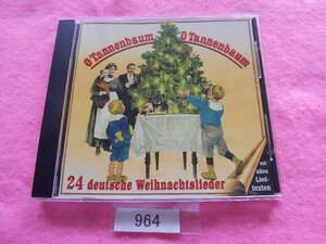 CD／オムニバス／洋楽／ドイツ／O Tannenbaum, O Tannenbaum／クリスマス・キャロル／管964