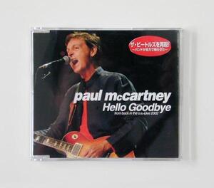 PAUL McCARTNEY ◆《 HELLO GOODBYE 》国内製【CDS】