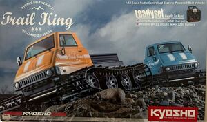 Trail King KYOSYO