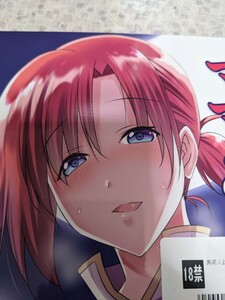 18禁　R-18　成人向け　男性向け　ボニーR　fgo　fategrandorder　ブーディカ　16P　瞬間最大風速　漫画　本　同人誌