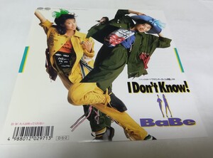 【EPレコード】I DONT KNOW BABEベイブ