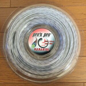 ラスト1点☆アウトレット　pros pro harakiri 1.30mm 200m プロズプロ ナイロンガット