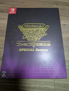 Switchファミコン世界大会SPECIALEDITION