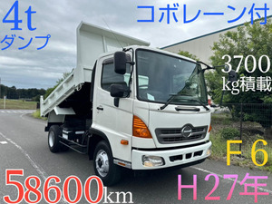 ★4tダンプ 日野 レンジャー H27年式 最大積載量3700kg 車両長さ542㎝ 走行距離58600㎞ MT6速 コボレーン付き HINO★