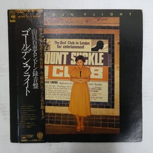 48042422;【帯付】山口百恵 Momoe Yamaguchi / ゴールデン・フライト