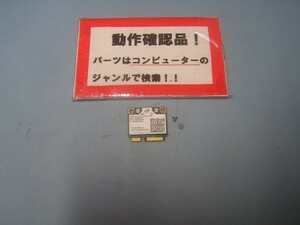 PANASONIC CF-NX2AWSCS 等用 無線LANカード 62205ANHMW