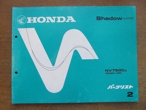 2204MK●「ホンダ HONDA Shadow シャドウ NV750CG(RC25-100) パーツリスト 2版」1986昭和61.4/本田技研工業