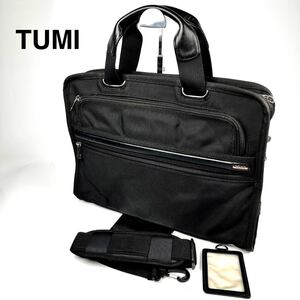 【極美品】TUMI トゥミ ナイロン ビジネスバッグ バッグ バック ビジネス ショルダーバッグ ハンドバッグ カバン 仕事 ブラック　黒 メンズ